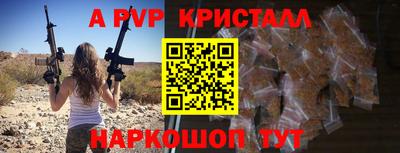 герыч Шарыпово