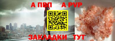 каннабис Шали