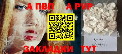 герыч Шарыпово
