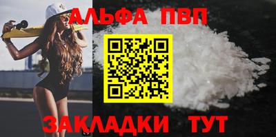 каннабис Шали