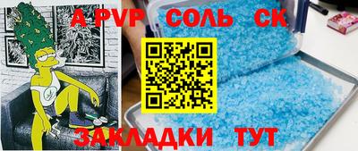 каннабис Шали