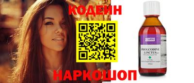 каннабис Шали