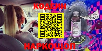бутик Шадринск