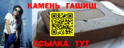 герыч Шарыпово