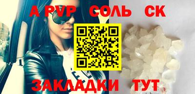 бутик Шадринск