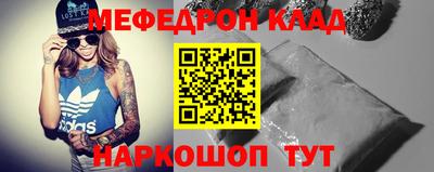 бутик Шадринск