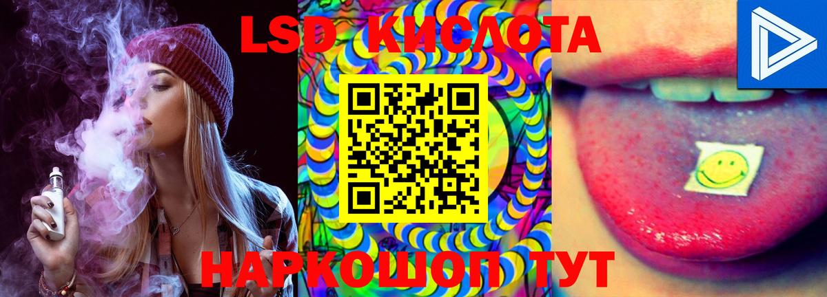 Белово  Лсд 25 экстази  LSD-25 экстази ecstasy  Вход с VPN  ЛСД экстази кислота 
