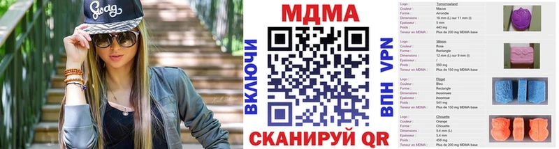 маркетплейс Telegram Белово MDMA молли