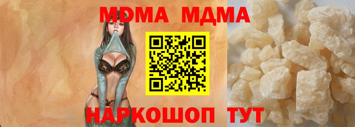MDMA VHQ Белово