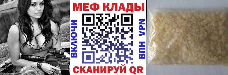 маркетплейс как зайти где купить наркотик Белово Меф мяу мяу