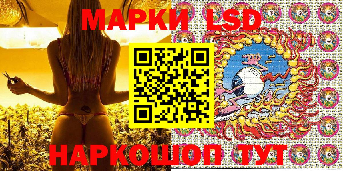 Белово  Марки N-bome 1,8мг  Вход с VPN  Марки N-bome 1,8мг 