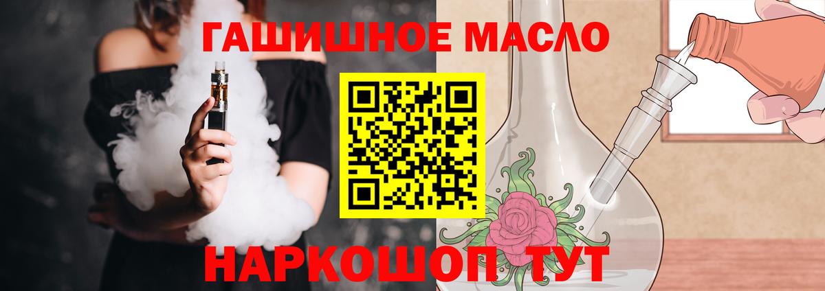 Дистиллят ТГК концентрат Белово